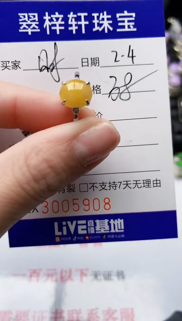 【闪购商品】翡翠戒指银S925镶嵌/5908