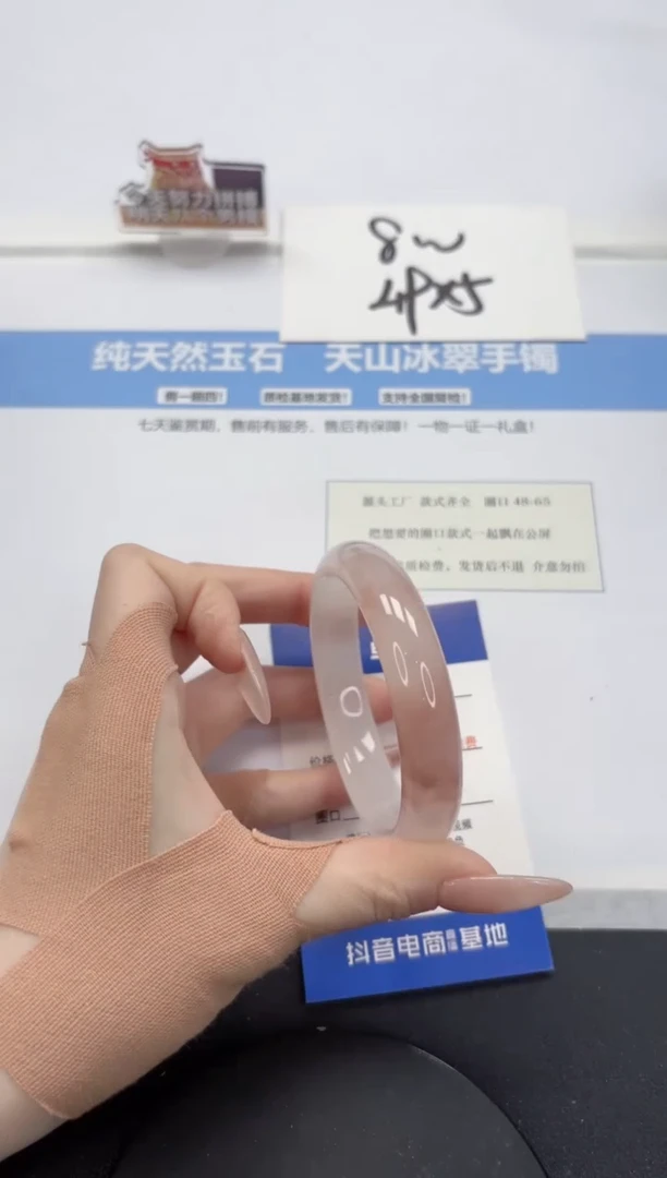 【闪购商品】石英质玉手镯未镶嵌A222-56..1