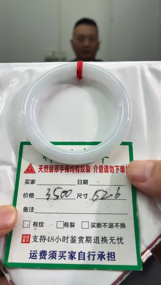 未镶嵌手镯翡翠缅甸翡翠手镯19