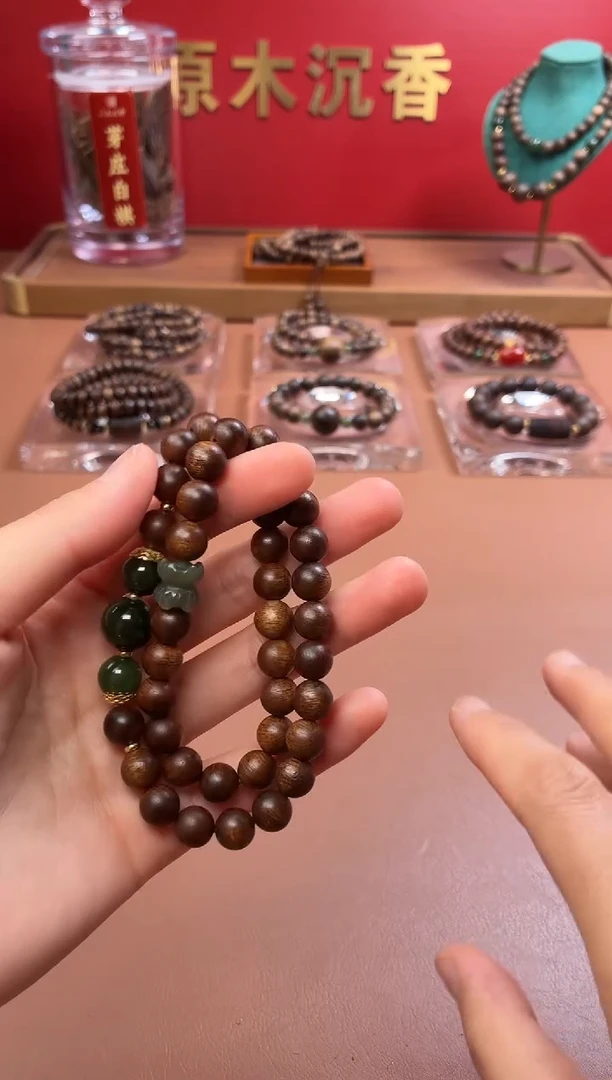 沉香手串沉水越南顺化帝王紫棋楠两圈设计款