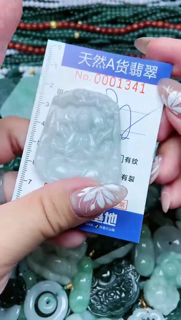 颈饰未镶嵌翡翠天然A货 支持复检