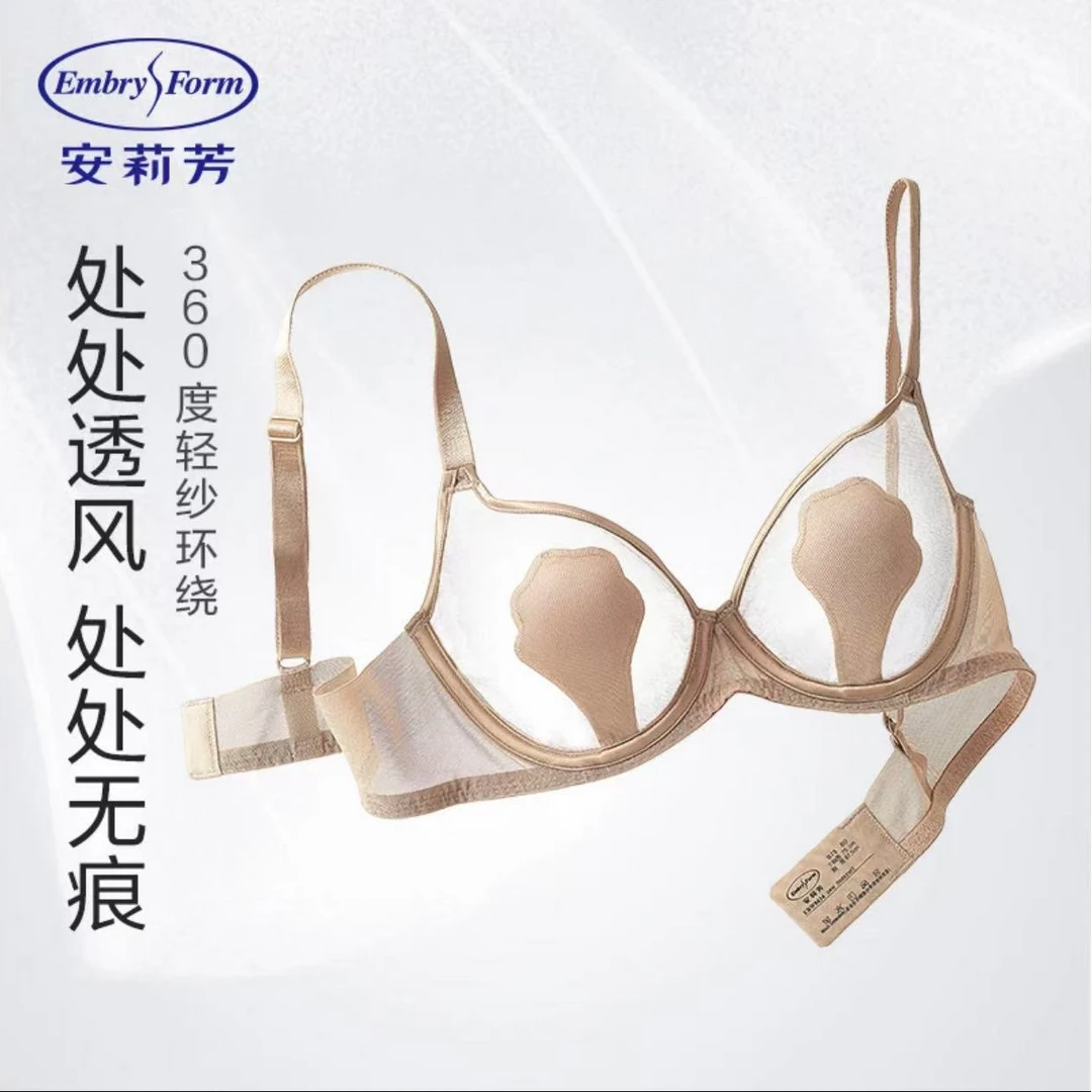 【玫瑰兔耳朵欧若风】安莉芳薄款文胸大胸显小防凸法式内衣EBW0634