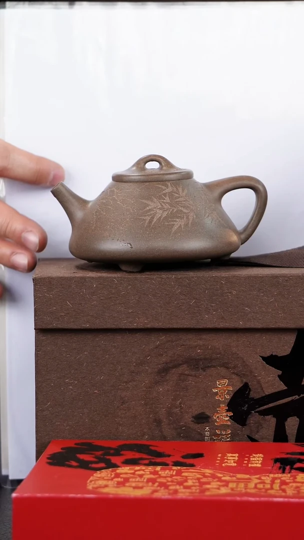 【闪购商品】紫砂茶壶子冶  松花青段带茶叶