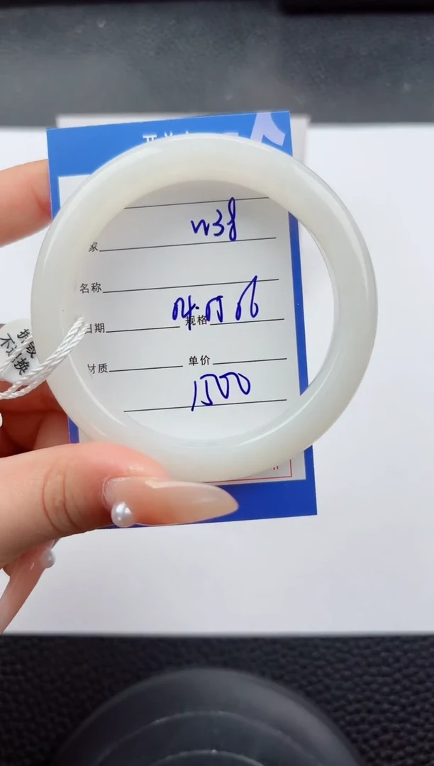 未镶嵌手镯和田玉38嗨购微色差T4