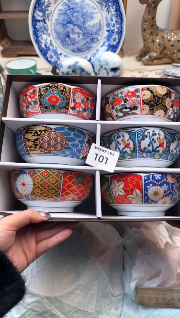 【闪购商品】瓷片A           101