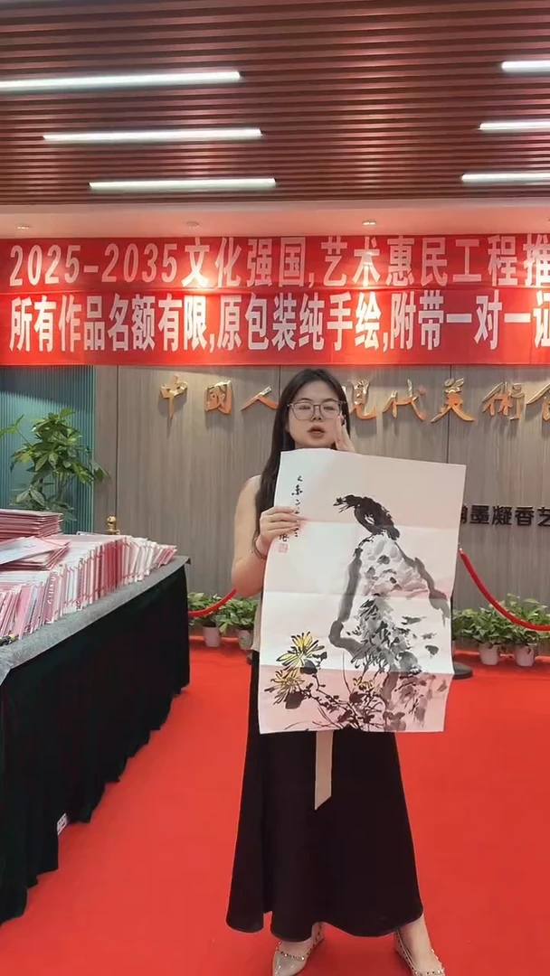 国画111111111111