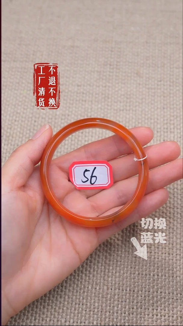 未镶嵌南红玛瑙手镯26《不退不换》天然纹裂