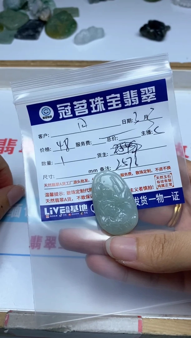 【闪购商品】翡翠手饰未镶嵌翡翠 挂件荷花