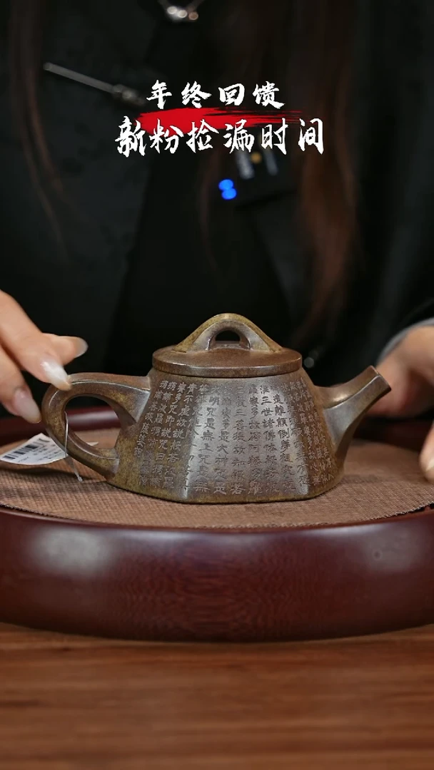 【闪购商品】紫砂茶壶宜兴紫砂壶h1832