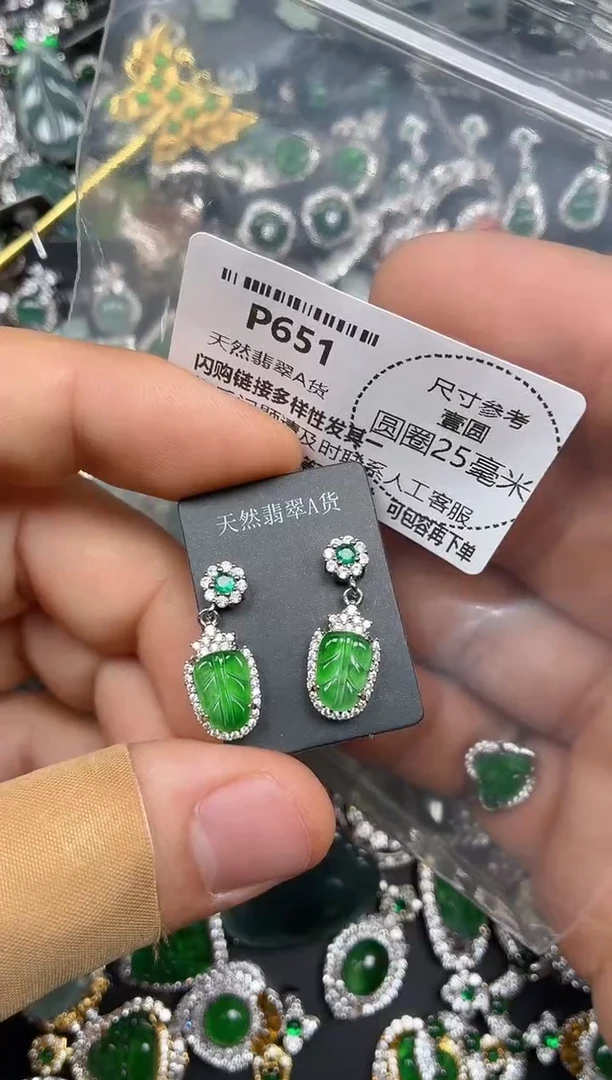 颈饰未镶嵌翡翠P651耳钉