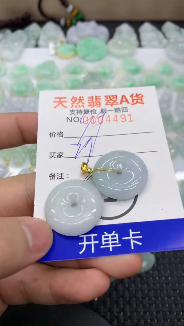 【闪购商品】翡翠颈饰未镶嵌11111111111