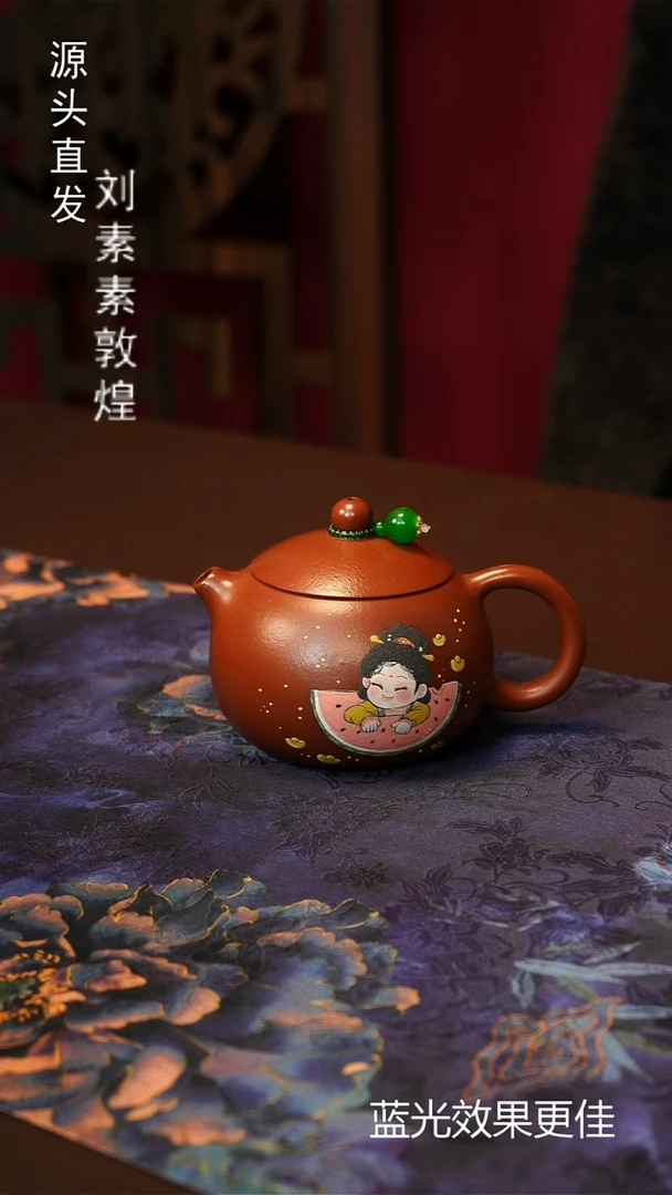 茶壶紫砂宜兴紫砂原矿紫砂 紫砂壶特价180cc