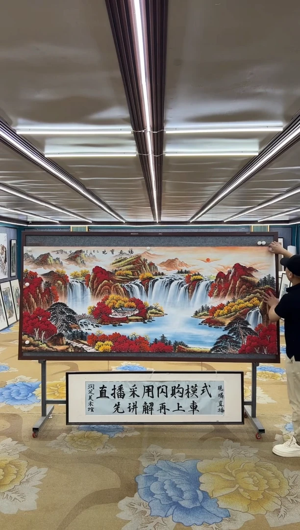 绘画M刘雪红-小八尺-山水国画