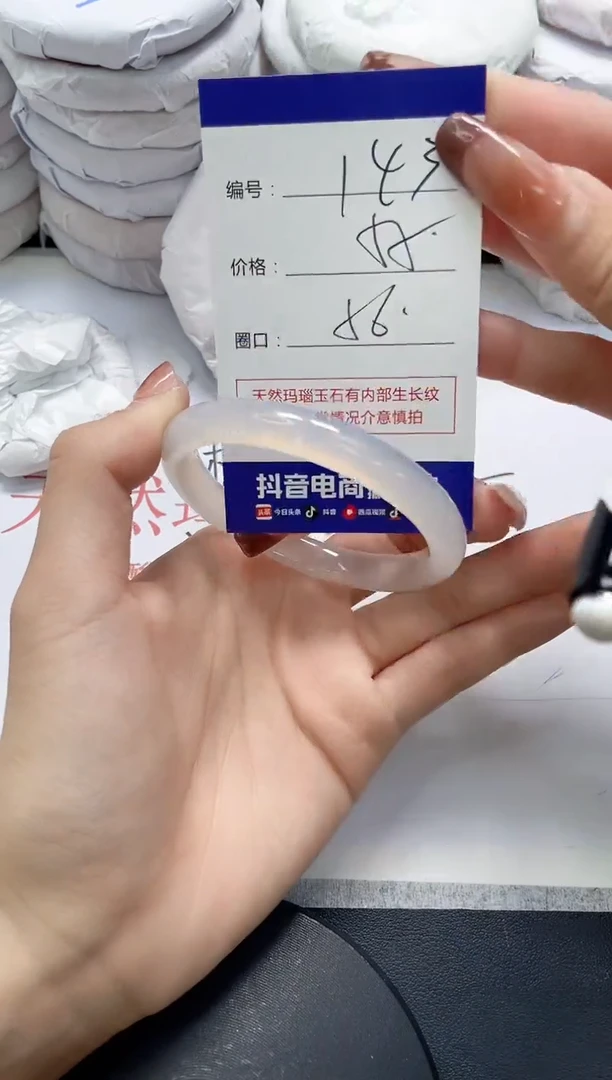 未镶嵌手镯玛瑙/玉髓143