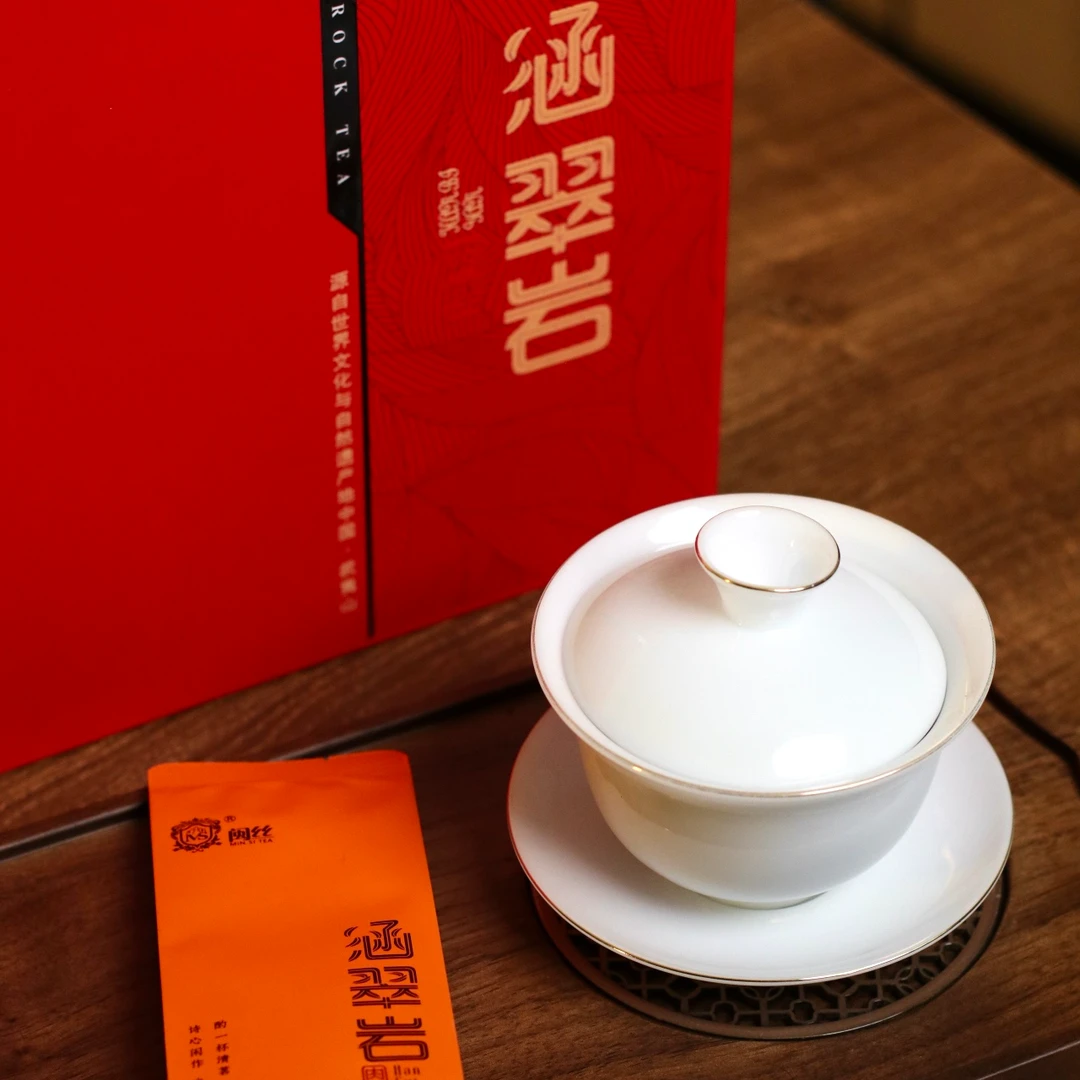 闽丝涵翠岩肉桂礼盒十二泡装武夷岩茶花香果香焙火香