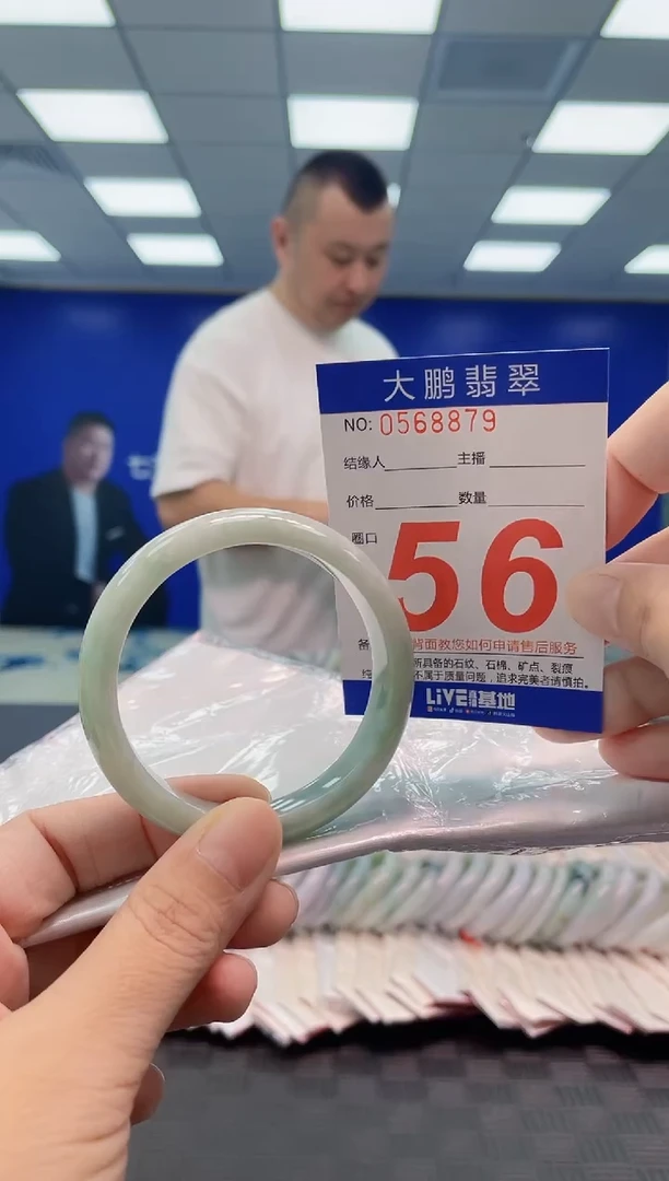 翡翠手镯未镶嵌AAAAAAAA