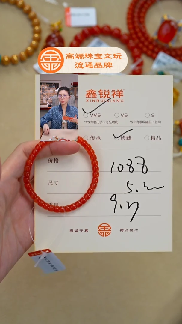 未镶嵌南红玛瑙珠宝奇石小*年南红