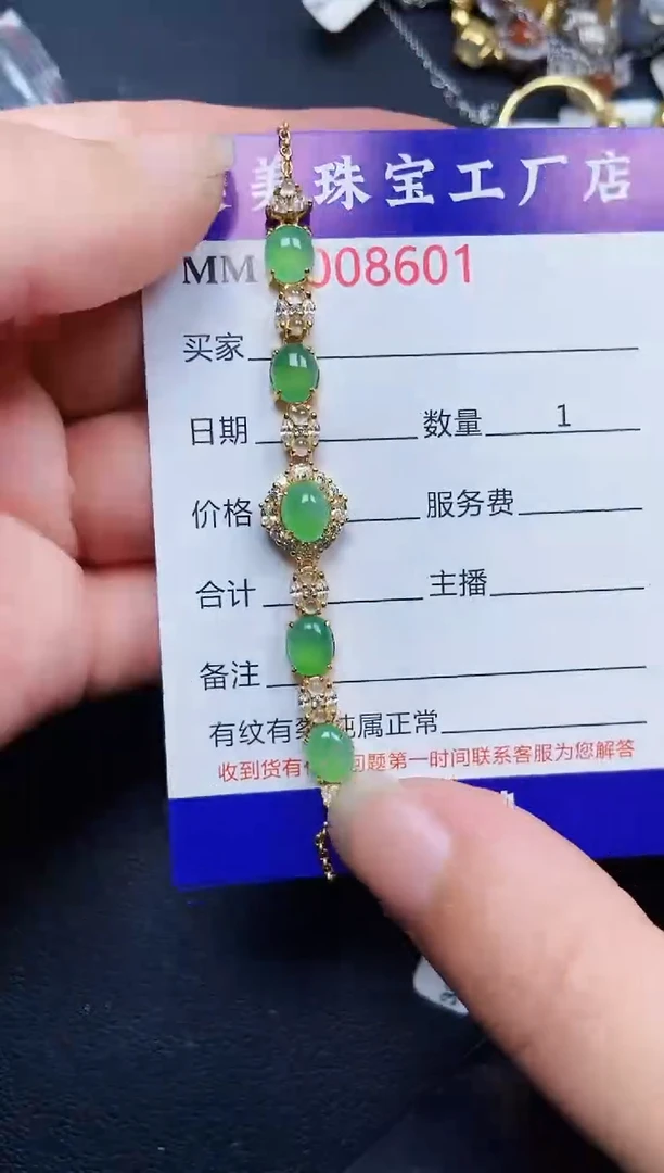 翡翠银S925镶嵌颈饰8601