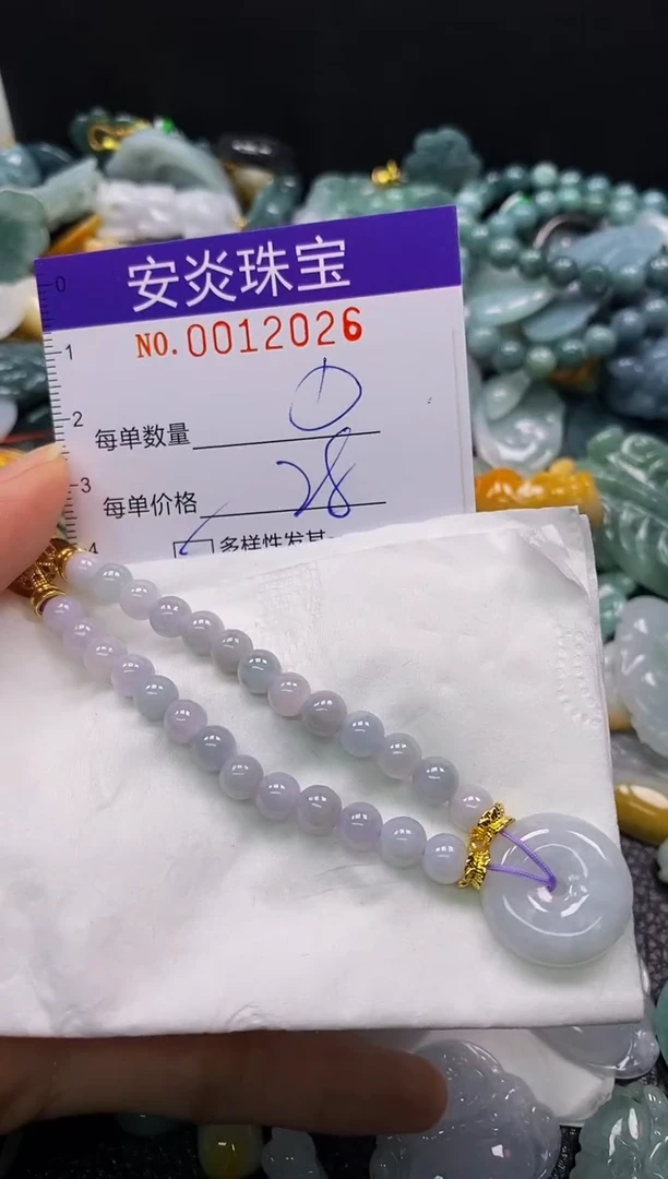 颈饰未镶嵌翡翠闪购0012026多样性发其一