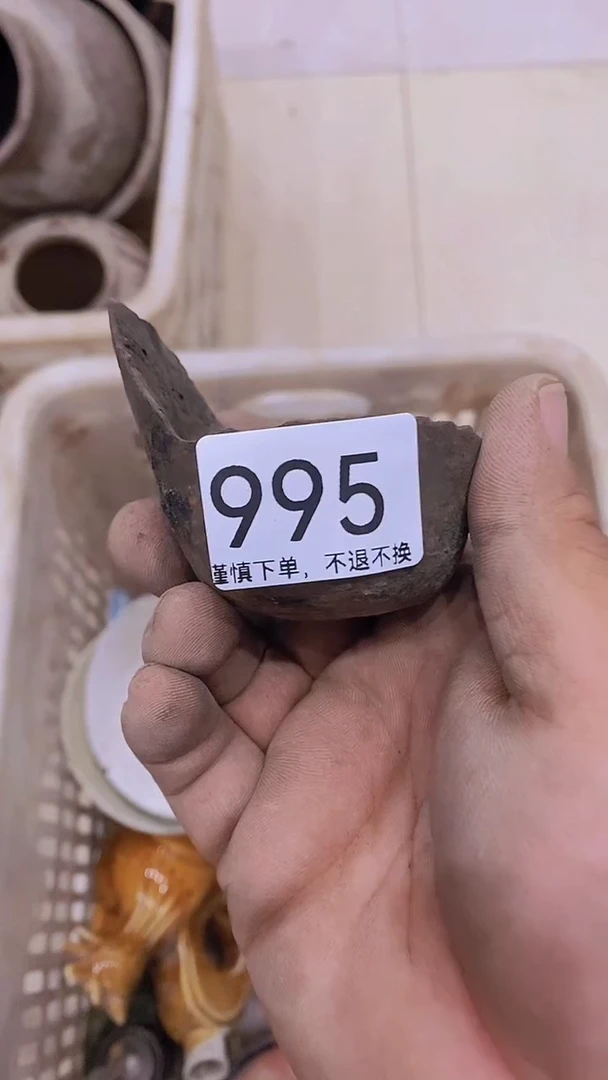 有机玻璃中*工艺品摆件995