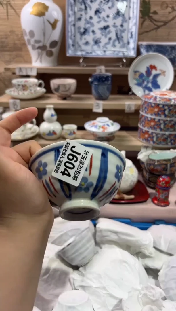 瓷片墨*~                J604