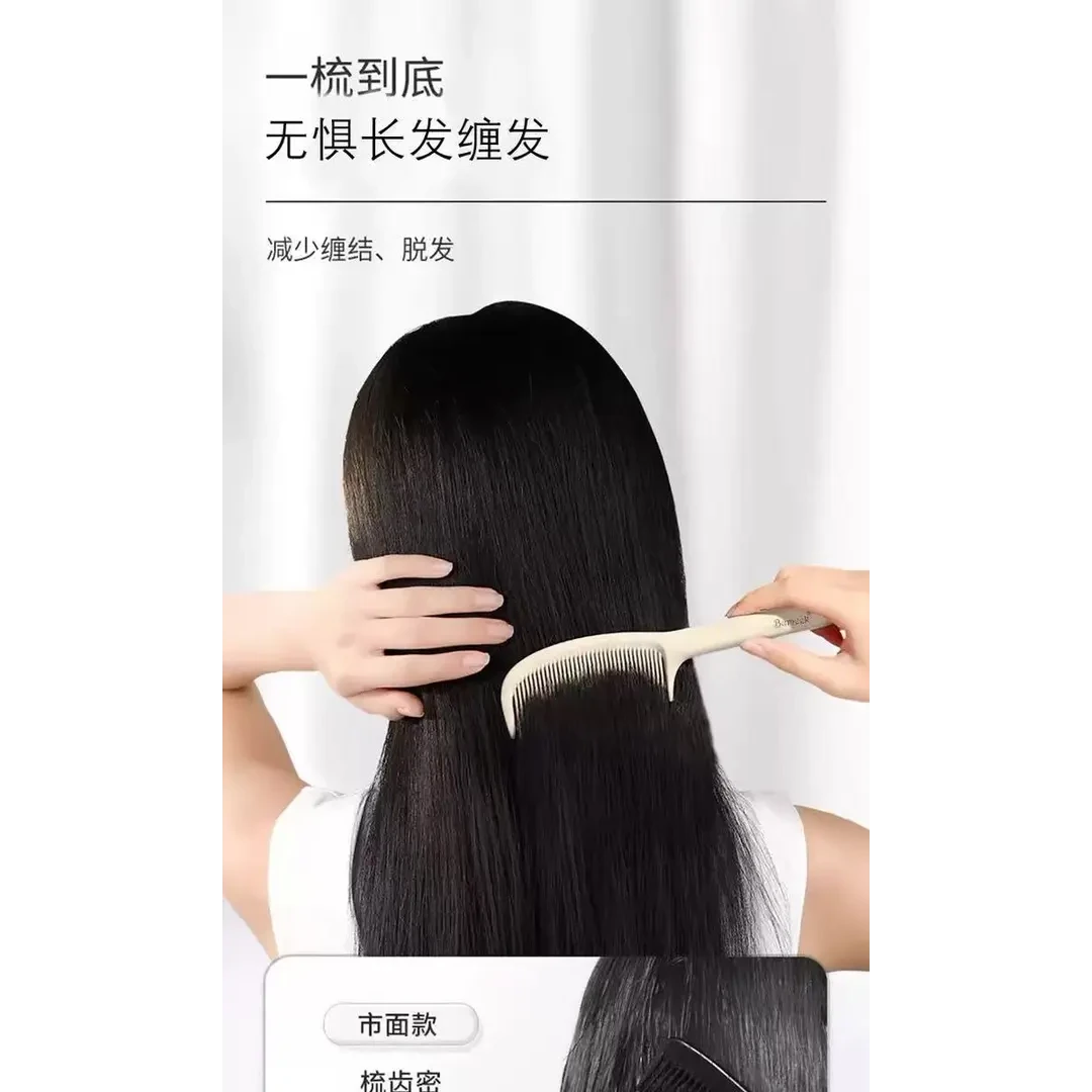 【顺滑不打结】去油头塑料梳子女士长发专用顺发直发梳子扎马尾梳
