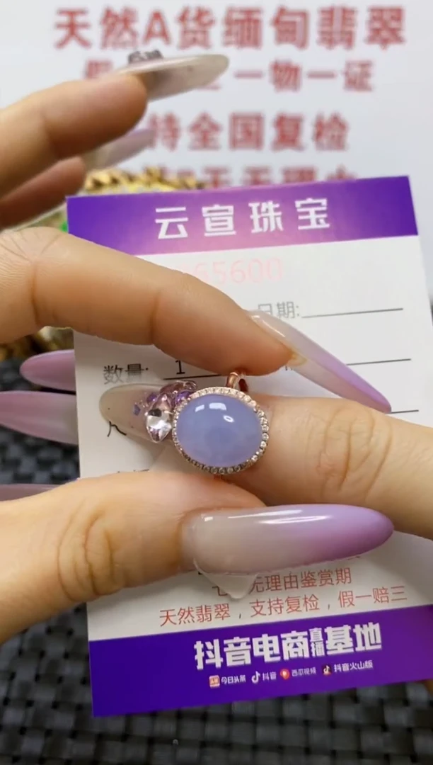 银S925镶嵌戒指翡翠/5600