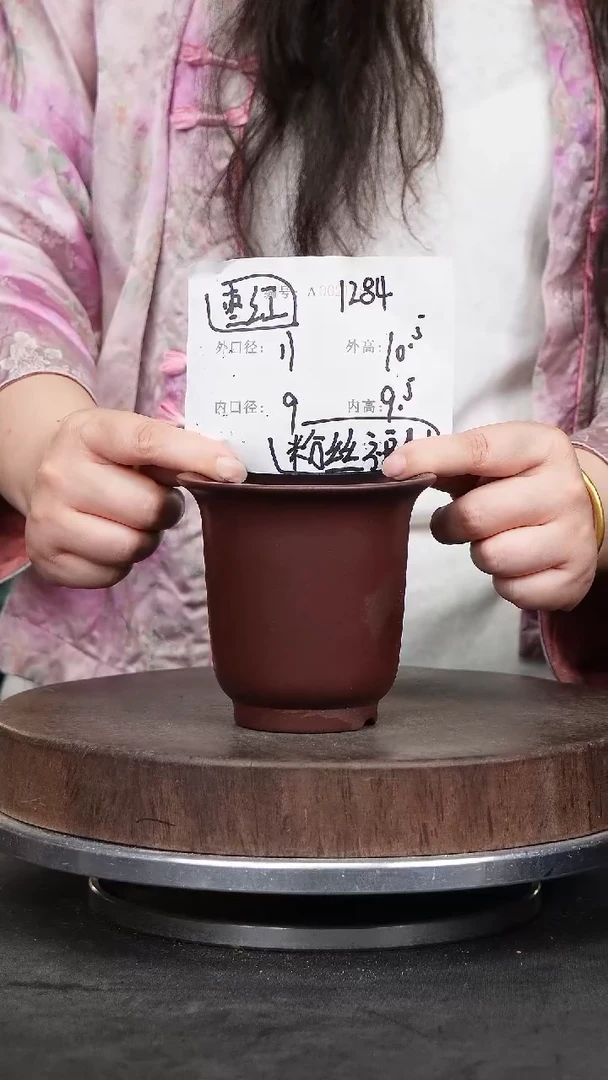 紫砂花盆1284紫砂花盆