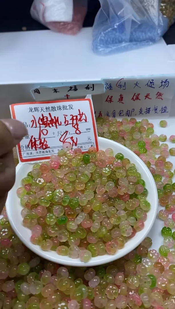 玛瑙/玉髓颈饰未镶嵌w2868水蜜桃五瓣花8mm*10颗