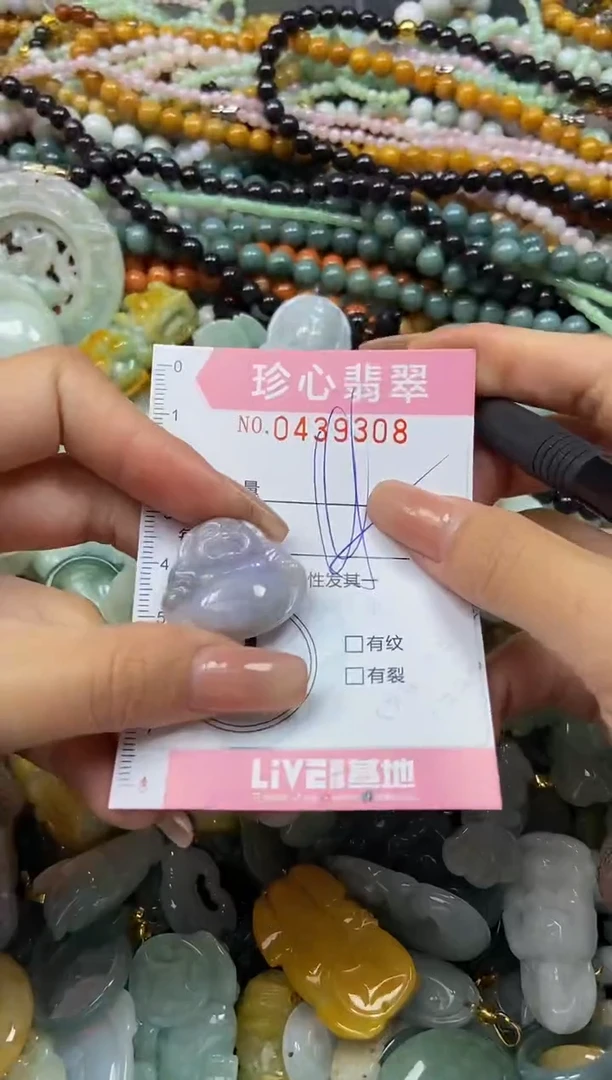 颈饰未镶嵌翡翠闪购0439308