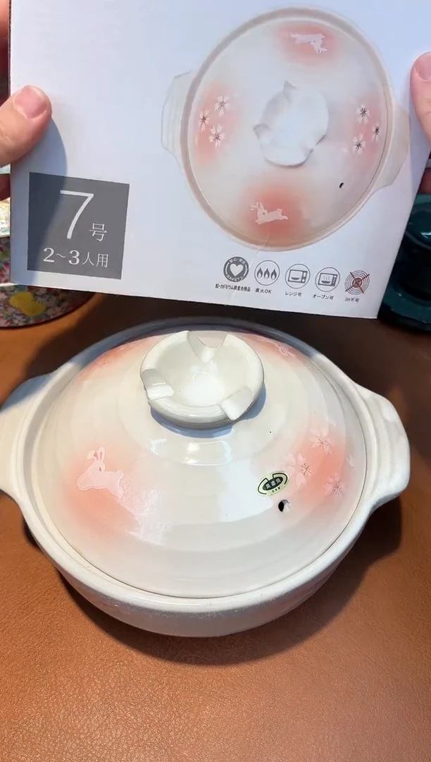 【闪购商品】瓷片647**************