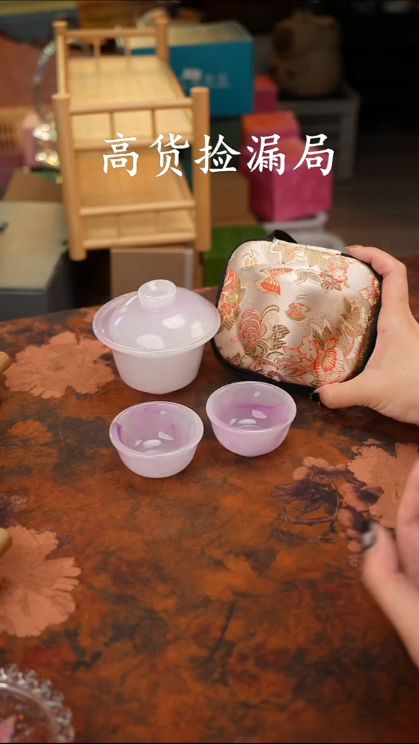 陶瓷茶具（带包@@A12519