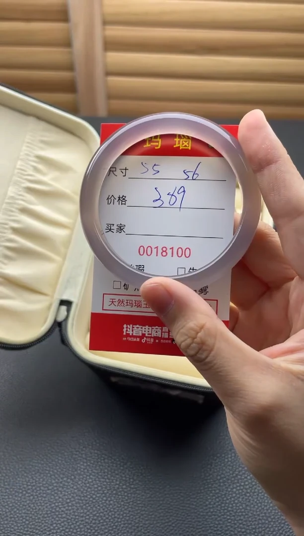 手镯玛瑙/玉髓未镶嵌18100