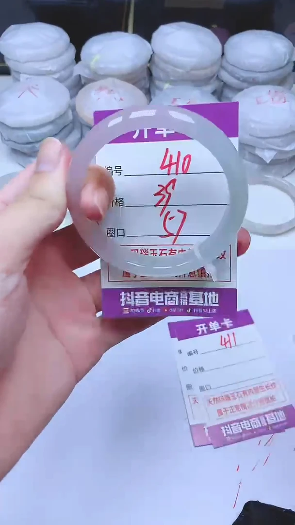手镯玛瑙/玉髓未镶嵌410