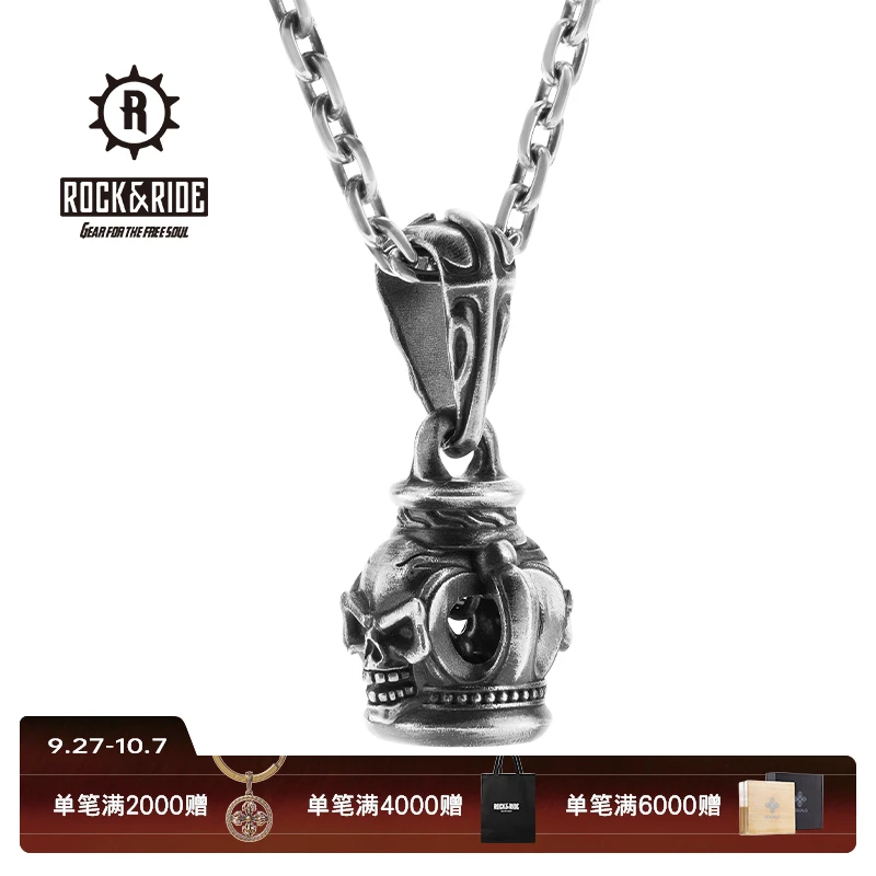 ROCK&RIDE 坠链均925银 皇冠铃铛吊坠 男士项链复古手工银饰