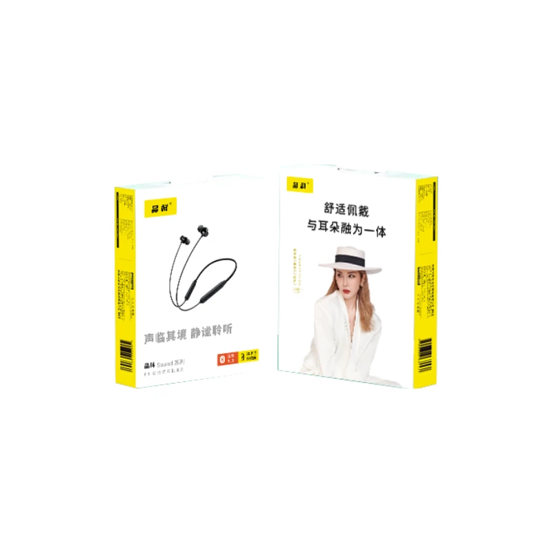 未拆封 TARGEEHAM/潮机皇 【大滨】品科挂脖蓝牙耳机