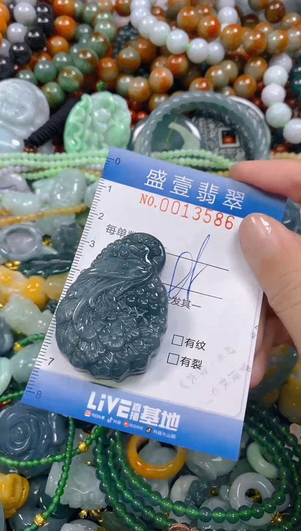 颈饰未镶嵌翡翠闪购0013586