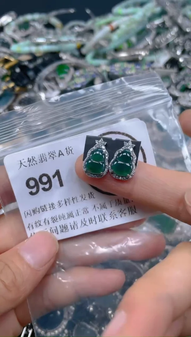 翡翠未镶嵌颈饰991
