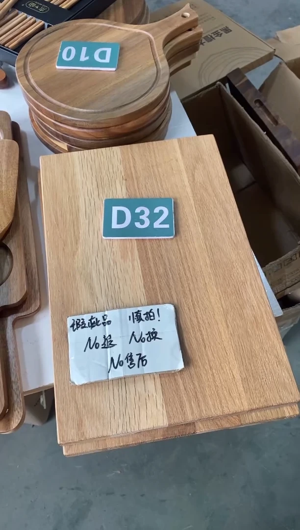木闪购2025/9/1 D32