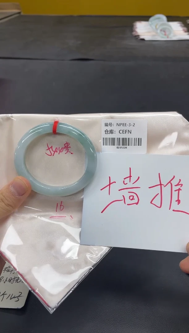 未镶嵌手镯翡翠翡翠手镯