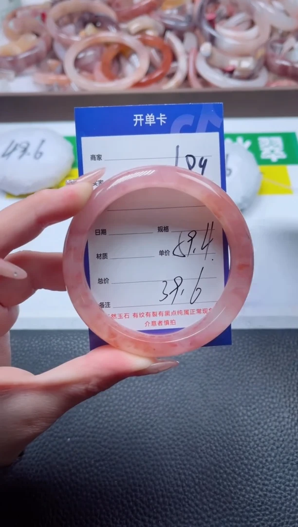 【闪购商品】石英质玉手镯未镶嵌189-59