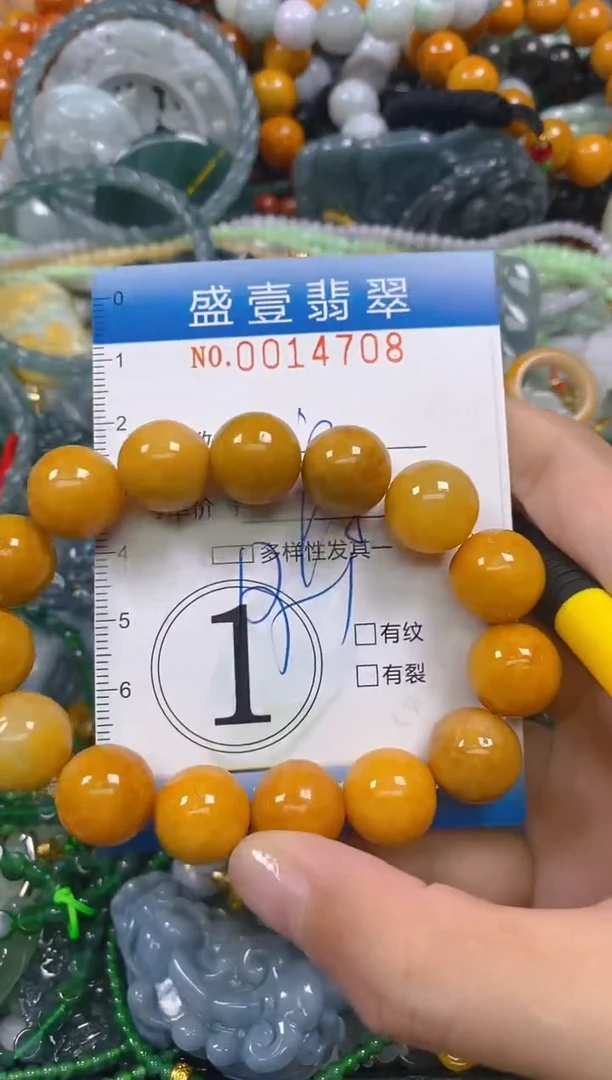 颈饰未镶嵌翡翠闪购0014708