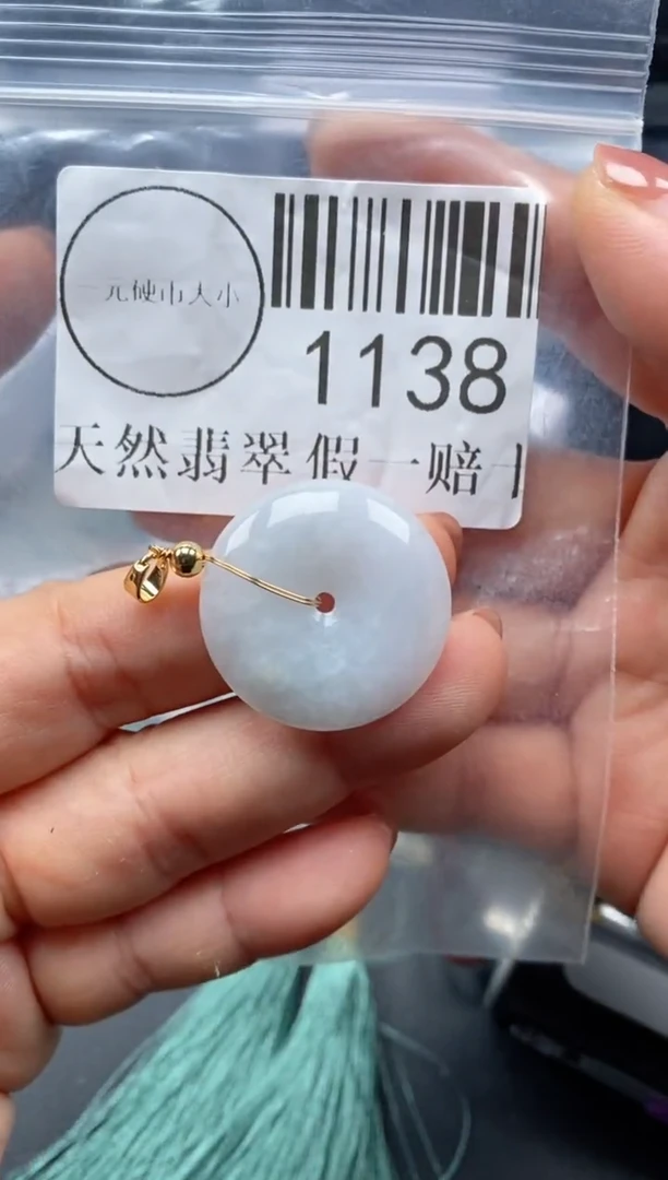 吊坠(不含链)未镶嵌翡翠1138
