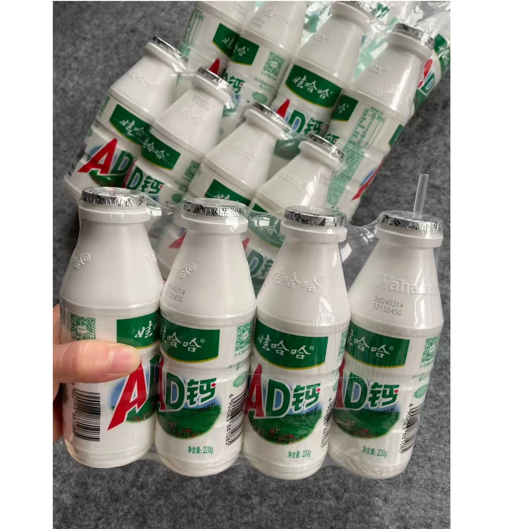 〖外卖〗娃哈哈AD钙奶9.9元/1版(4瓶)