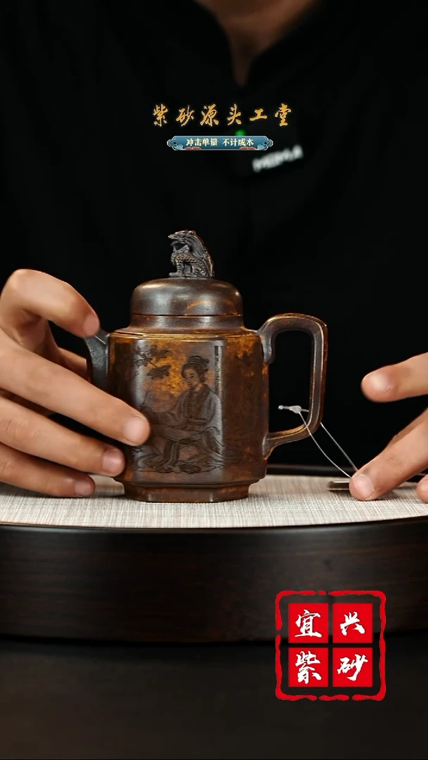【闪购商品】紫砂茶壶宜兴茶壶