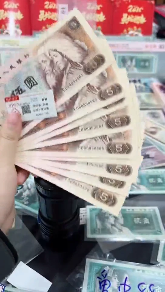 【闪购商品】805金马车标十号码无47十连号