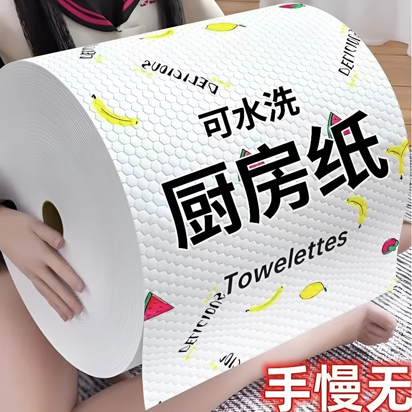 【新品特惠】一次性懒人抹布不沾油可水洗厨房专用抹布干湿两用去