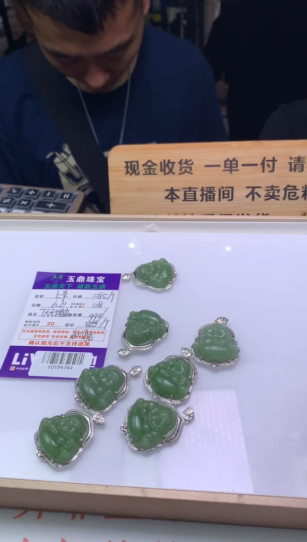 和田玉银S925镶嵌吊坠(不含链)多样性发其一-F0194764