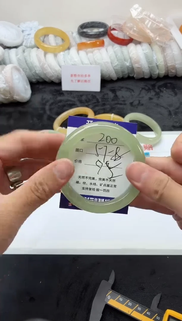未镶嵌手镯石英质玉200+