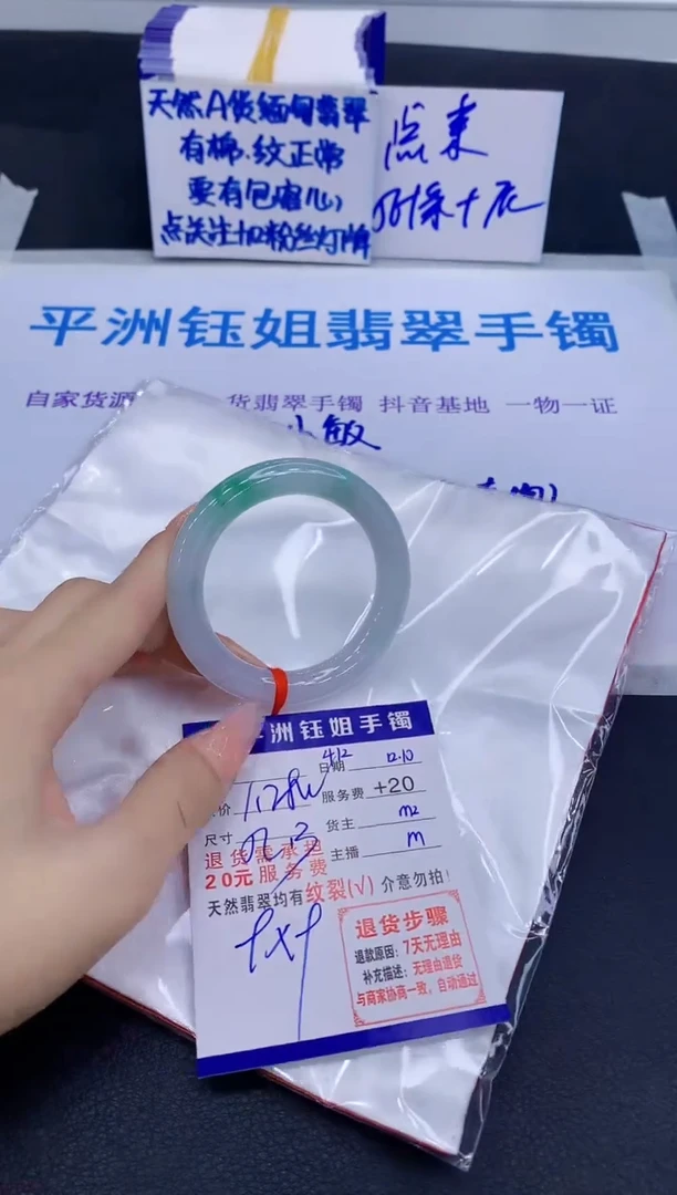 未镶嵌手镯翡翠N**J11111